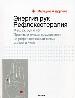 Энергия рук: рефлексотерапия. Массаж рук и ног.