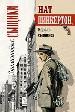 Нат Пинкертон, Король сыщиков.