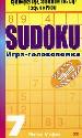 SUDOKU. -.  7.