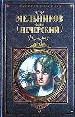 РКНа горах