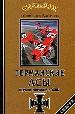 Германские асы Первой мировой войны 1914-1918. Статистика побед и поражений. Справочник.
