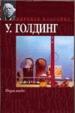 Пирамида. Наследники.