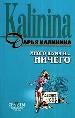 Много шума и... ничего.