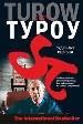 Судебные ошибки.