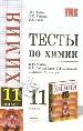     11 .