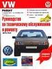   ,     :VW Passat .