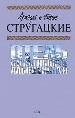 Отель