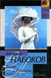Весна в Фиальте.